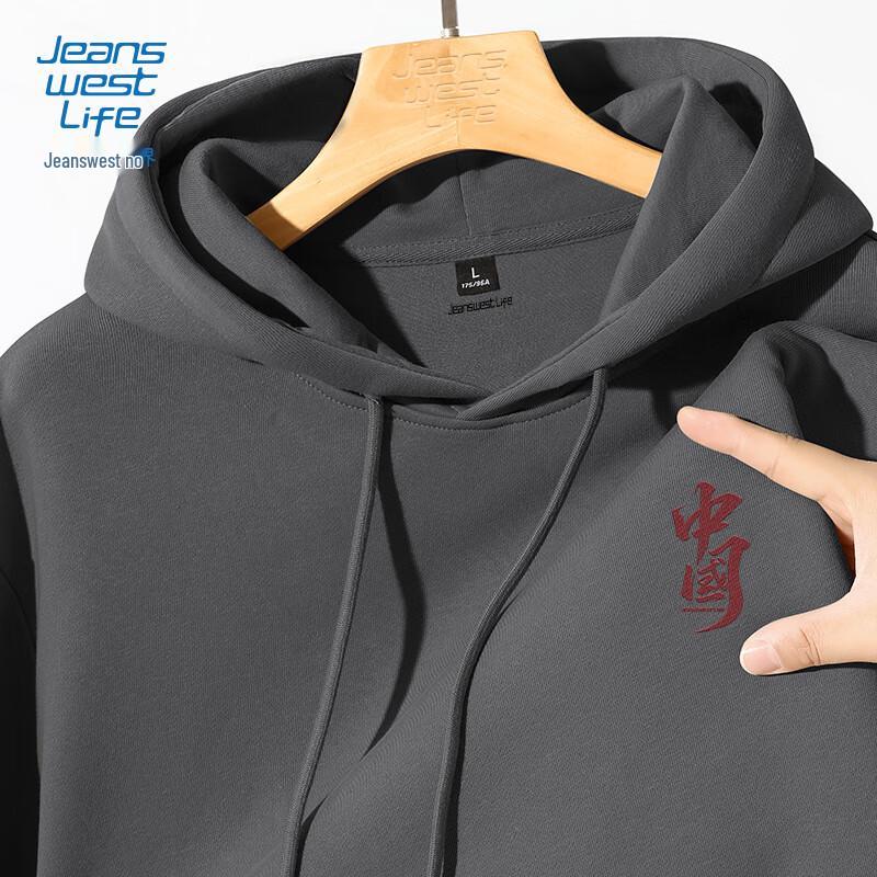 JEANSWEST LIFE Loose Fit Chinese Style Hooded Sweatshirt