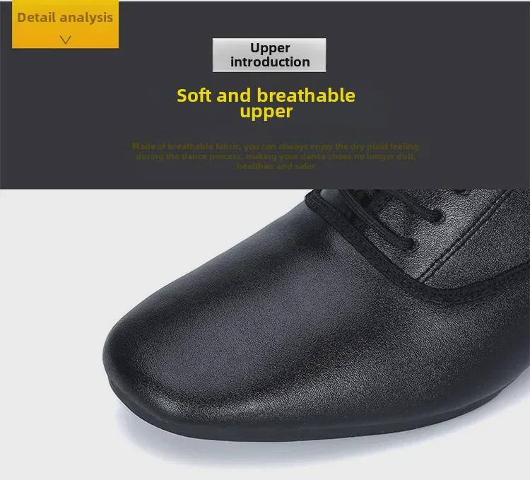 Pánské boty na společenské a latinskoamerické tance s měkkou podrážkou 2025