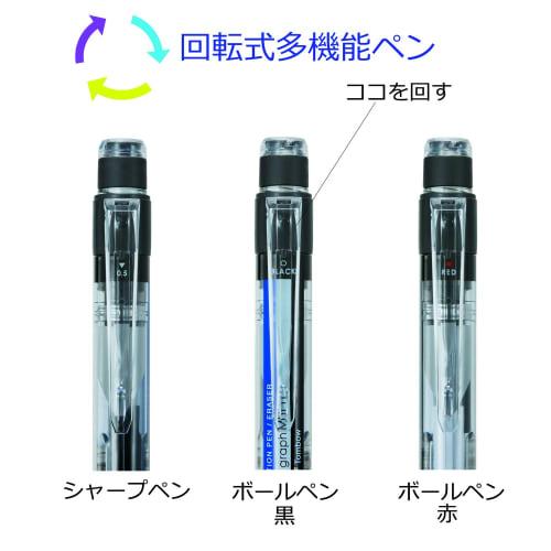 Tombow Bleistift Multifunktionsstift 2&S+Radiergummi MONO Monograph Multi Schwarz CPA-161C