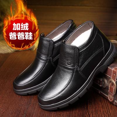 Winter Cotton Shoes Large Size Men's Leather Wool High-top Shoes Middle-aged Velvet Warm Thick-soled Non-slip Dad Cotton Leather Shoes