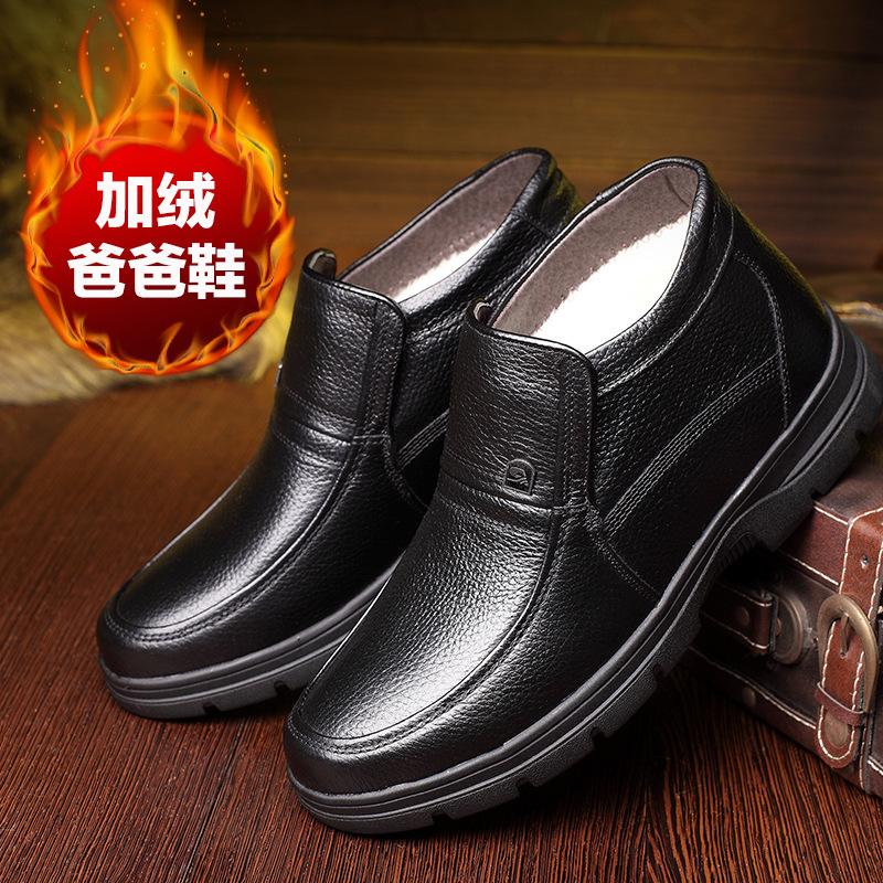 Winter cotton shoes large size men's leather wool high-top shoes middle-aged velvet warm thick-soled non-slip dad cotton leather shoes