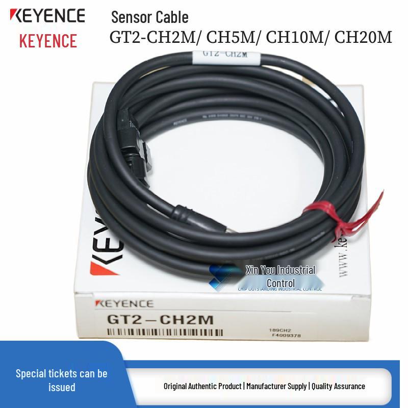 KEYENCE MU-CB8 2M Power Cable for MU-N Series Photoelectric Sensor