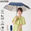 Moonbat Esta Folding Light UV Suitable for Rain or with Printed Model Blue Parasol, Compact, Lightweight, First-Class Blocking, Protection, Shine,
