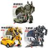 Giocattolo Modello Transformer con Controllo della Forza per Collezionisti e Regalo di Compleanno per Bambini