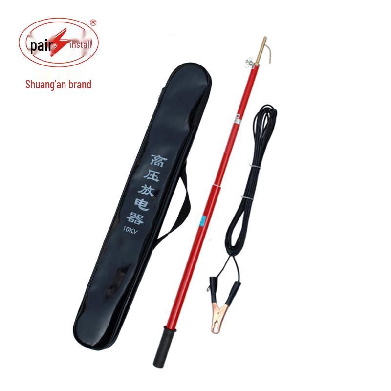 Shuang an 10kV High Voltage Telescopic Discharge Rod 10kV