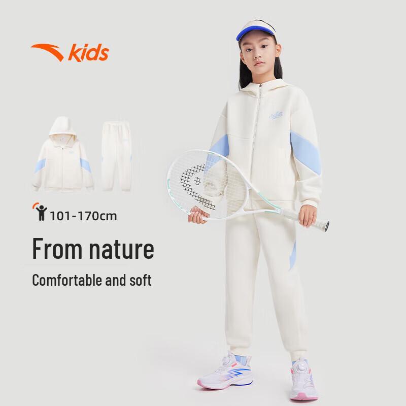 Anta Girls Hooded Sportswear Set 130