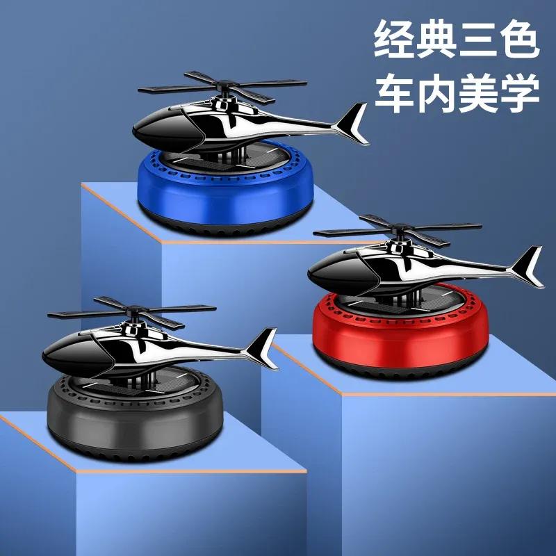 New Car Air Freshener Solar Helicopter Interior Decoration Propeller Rotating Long Lasting Fragrance Perfume Diffuser Car Decor