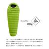 ISUKA Sleeping Bag ISUKA Tirol X Fresh Green Use Temperature 137830 [Minimum 6°C]