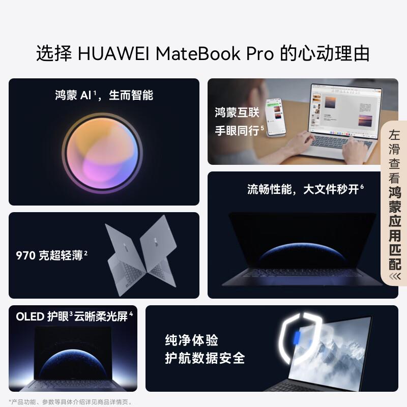 Huawei MateBook Pro HarmonyOS AI Ultralight Laptop (CN version) Kirin X90 32GB 1TB Standard Edition