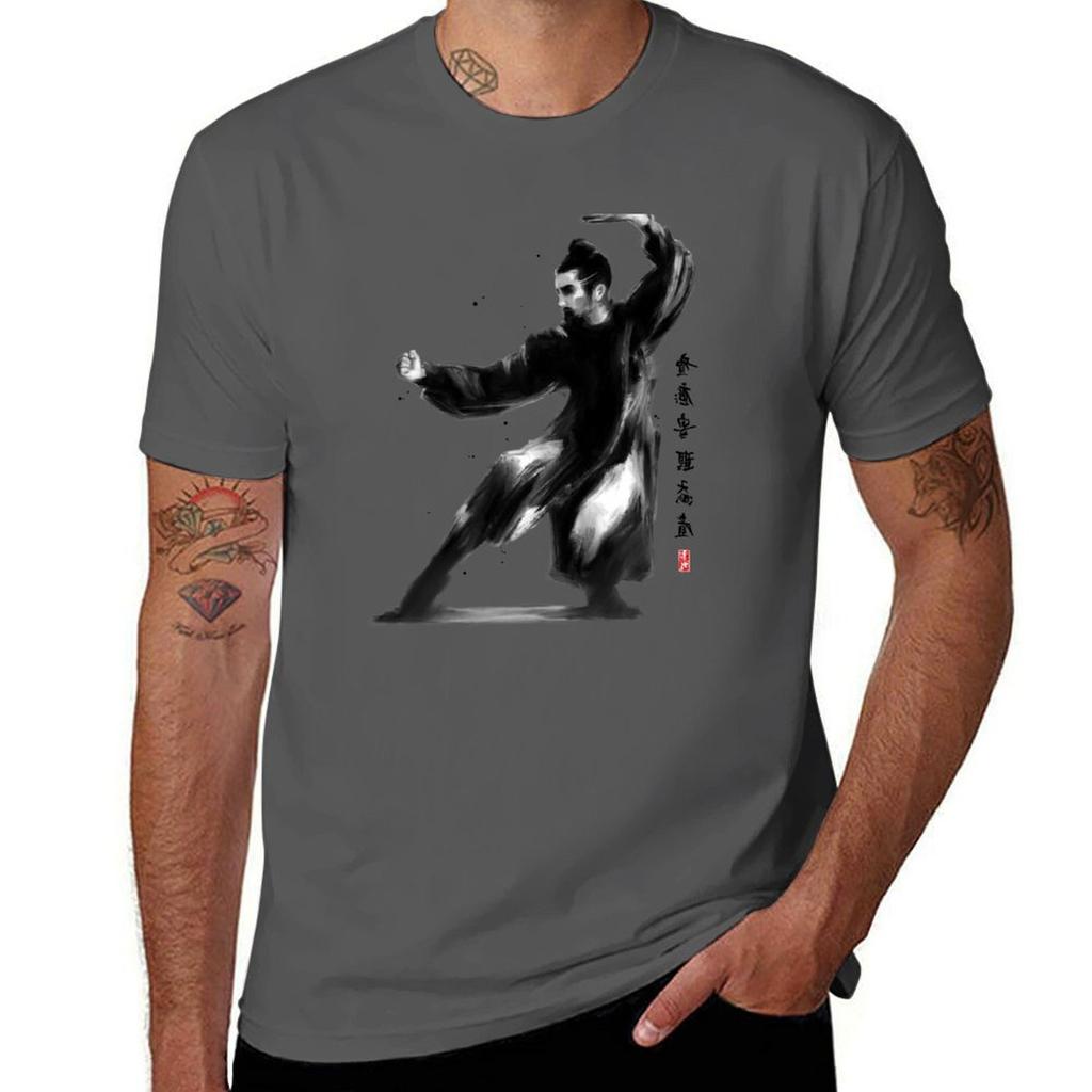 Wudang Fist Tshirt Quick Dry Fishing Tshirt