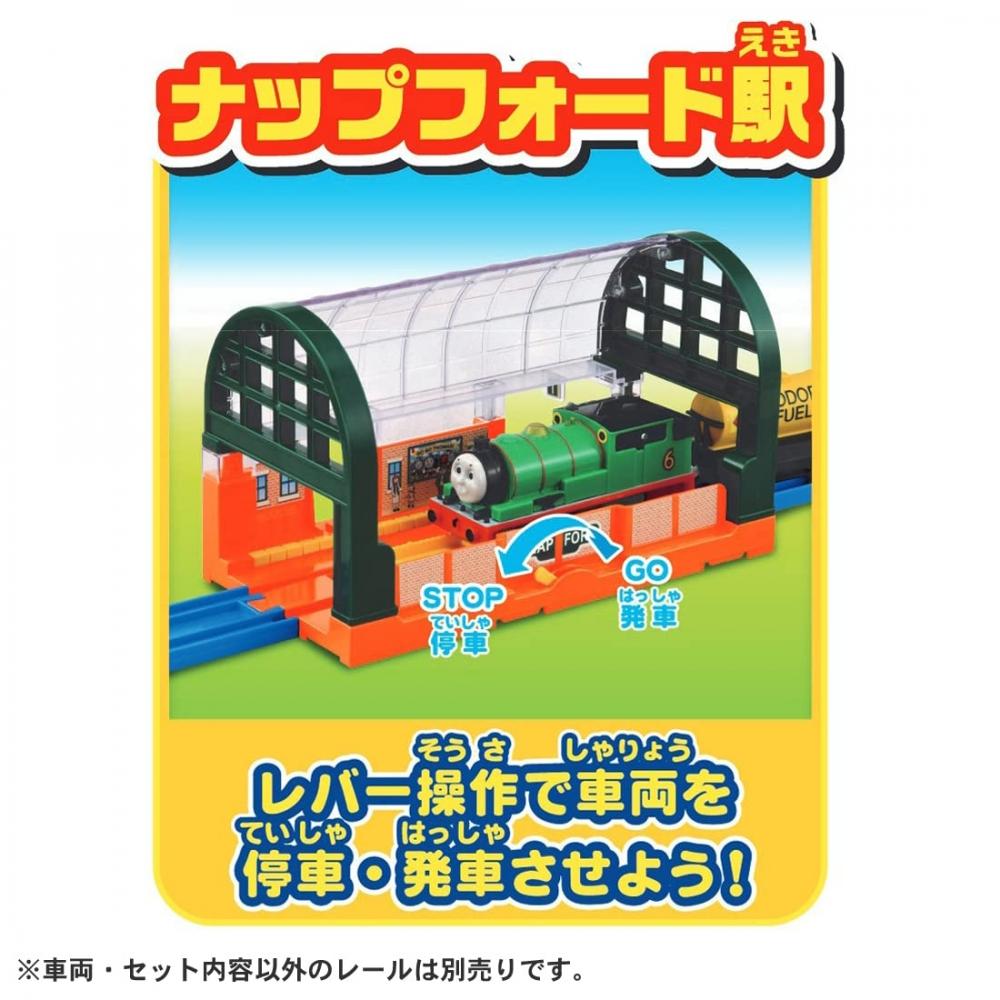 TAKARA TOMY "PLARAIL Thomas Thomas the Tank Engine Let's Go On an Adventure Exciting Scene Kit" Train Train Toy 3 Years Old and Up Passes Toy Safety S