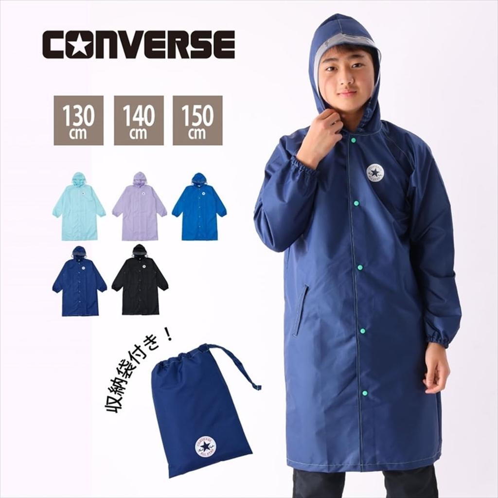 Ogawa Raincoat Black 130cm Kids' 23CON-RC