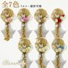 Baramoly Hair Ornament for Gold Lace Pearl Ping Pong and Antique Hydrangea Berry Popular and Perfect for Photo and Other Japanese Including and