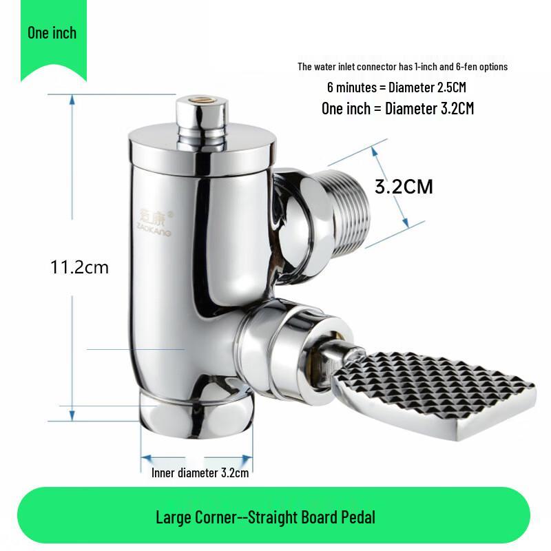 Zaokang Copper 90° Corner Foot Flush Valve