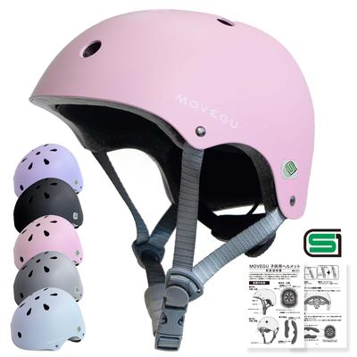 MOVEGU Bicycle Helmet Size with 2 Types of and Sports CPSC Safety ASTM Safety Kick Ice Removable Girls and Safety Standard M SG Children's [Adjustable