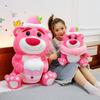 Lotso Donut Cake Plush Toy Stuffed Animal Doll Decoration Kids Gifts Birthday
