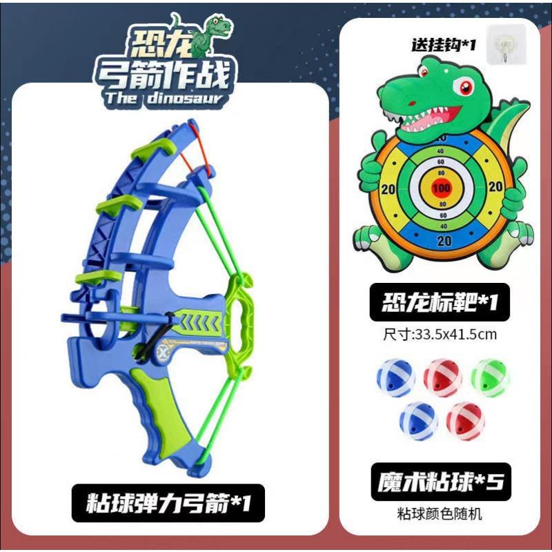 

Настольные спортивные игры с липкими шариками, игрушка для дома, детская игрушка для стрельбы, спортивный дартс, креативный бросок, детская игрушка с мячом на присоске