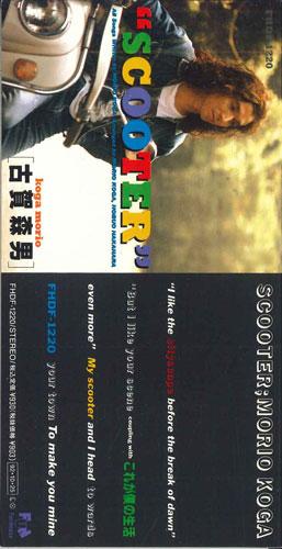 

CD MORIO KOGA - Scooter FHDF1220PROMO FUN HOUSE Japan Japanese Pop/Rock Used