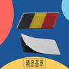 Premium Belgium National Flag for Laptop Wall car Engine Hood Fender trunk Tail Rear Decal Emblem Badge Sticker