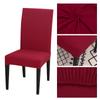 Solid Color Chair Cover Stretch Spandex Slipcover Protector For Kitchen Chair Seat Hotel Banquet Wedding Dining Room 1 /2 /4 /6 Pcs