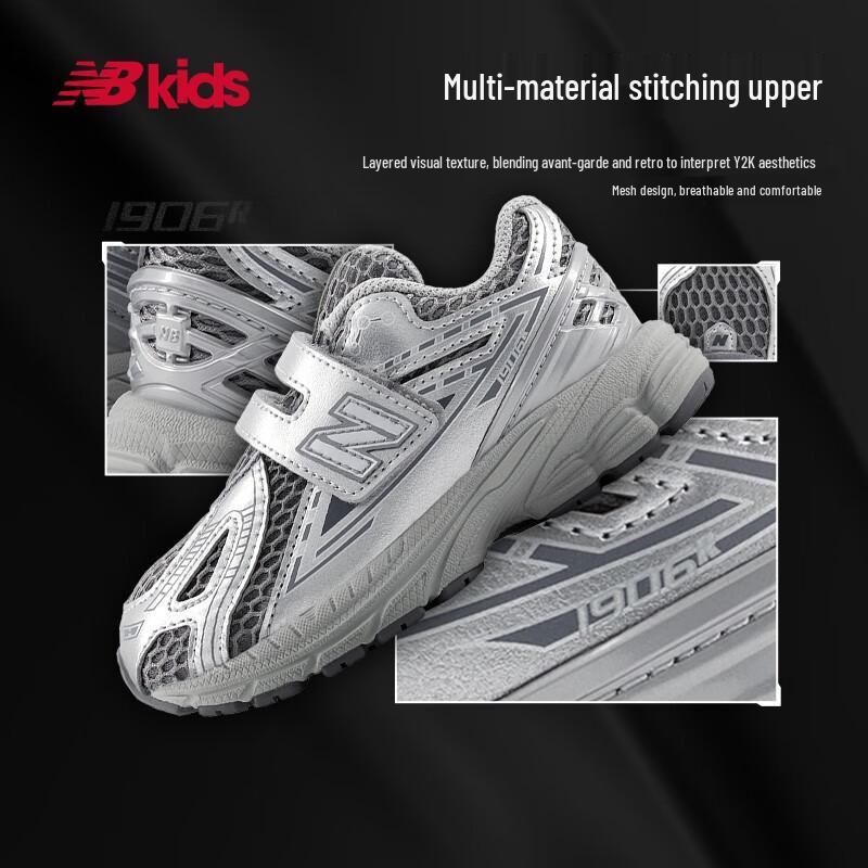 

New Balance Y2K Liquid Silver 1906EH Kids Shoes 27.5