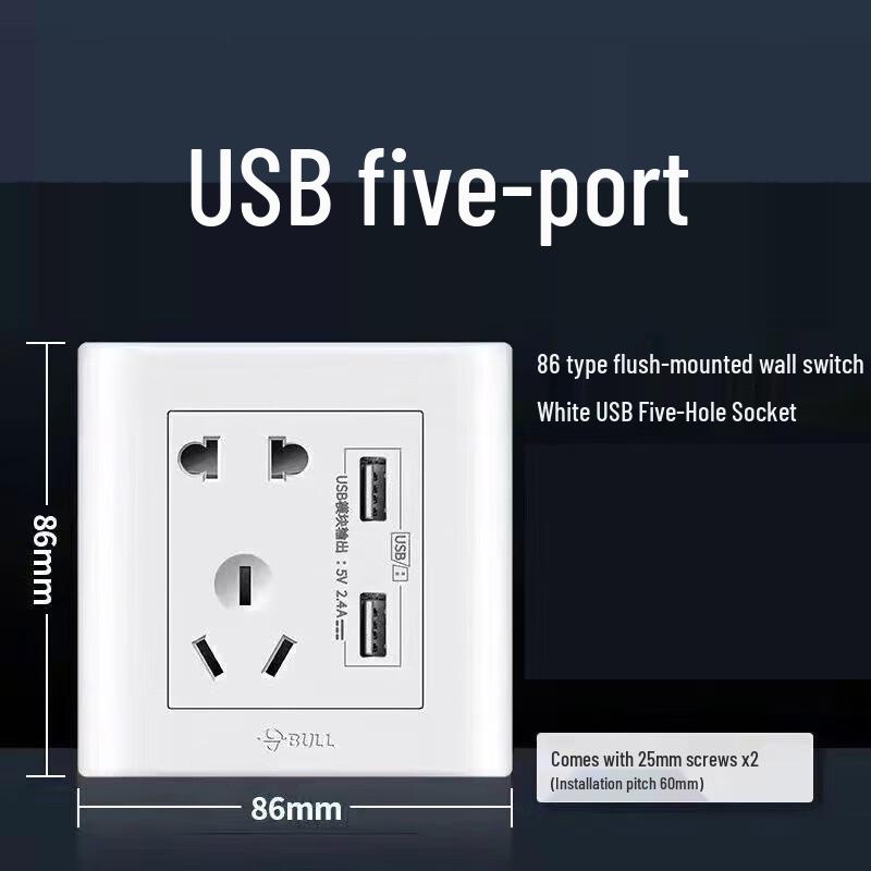 BULL 86-Type White 5-Hole Wall Socket with Dual USB