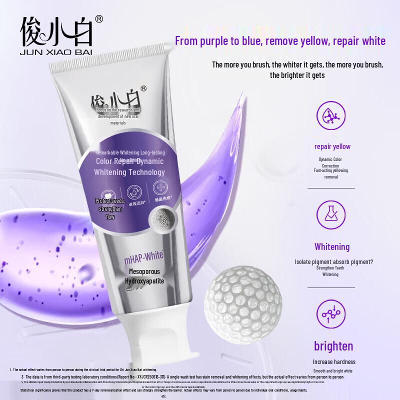 Junxiao Whitening Toothpaste