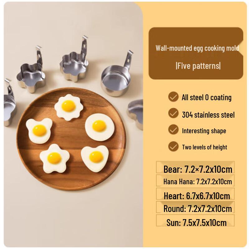 Saint Bailai 304 Stainless Steel Egg Cooker Set