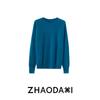 2026 Mulberry Silk Wool Cashmere & Merino Wool Brushed Sweater Cardigan