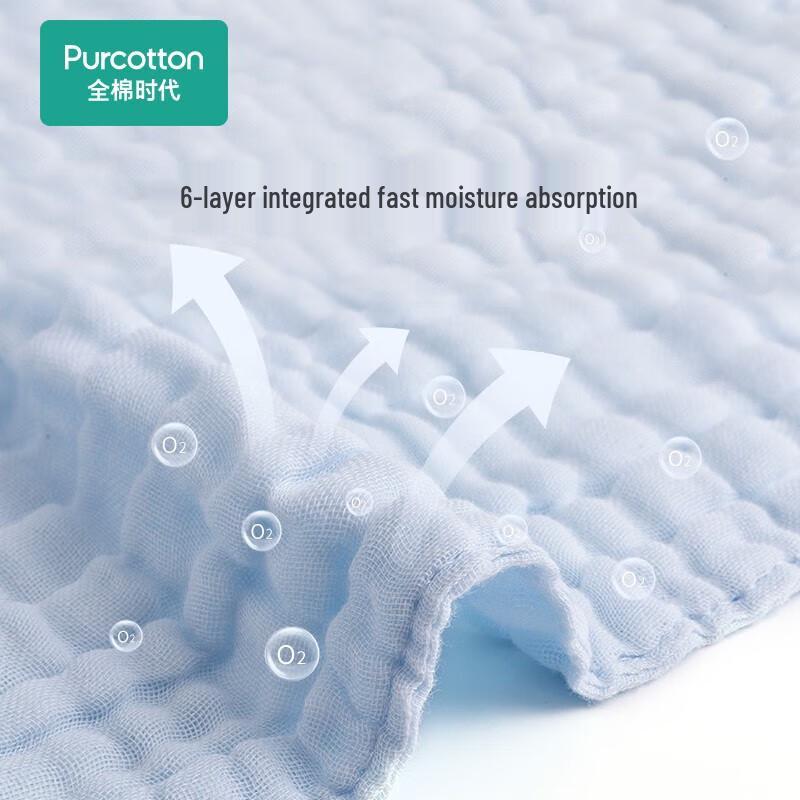 PurCotton Washed Gauze Baby Bath Towel