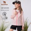 Kids' UPF 50+ Ice-Feel Breathable Sun Protection Jacket