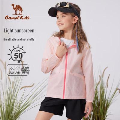 Kids' UPF 50+ Ice-Feel Breathable Sun Protection Jacket