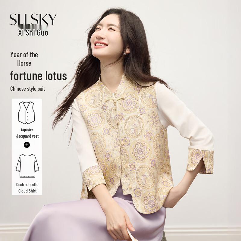 

Women s New Chinese Style Jacquard Vest Two-Piece Set XL