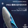 TOMMYFIELD Radio-Controlled Whale Submarine Toy, Remote Control, Turning, Underwater Automatic Start, Fully Waterproof (Blue)