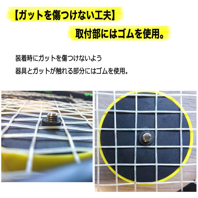 WINNING SHOT Swing 80g Level-Up