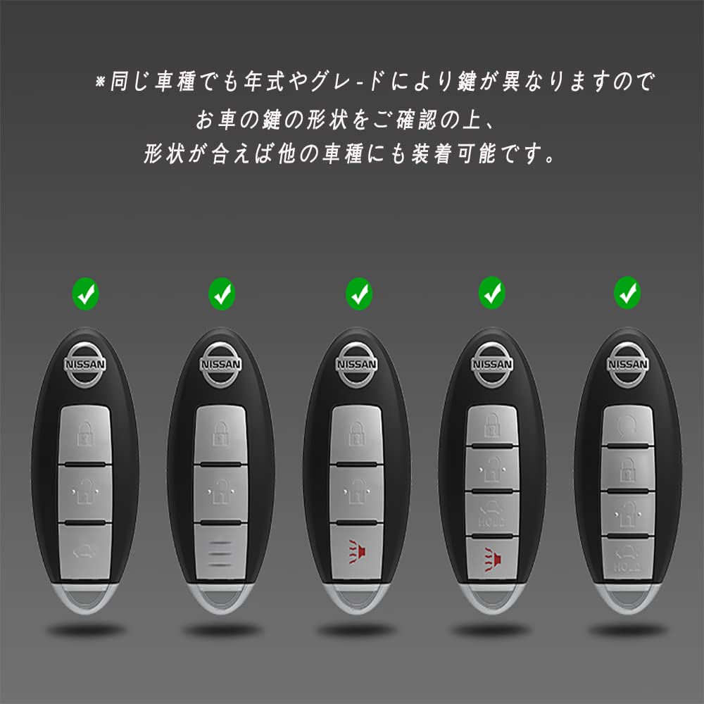 Intelligente Schlüsseltasche für Nissan 3/4/5 Tasten Keyless Entry Teana,XTrail,Elgrand,Skyline,Note,Cube,Juke Altima Maxima Limousine Pathfinder