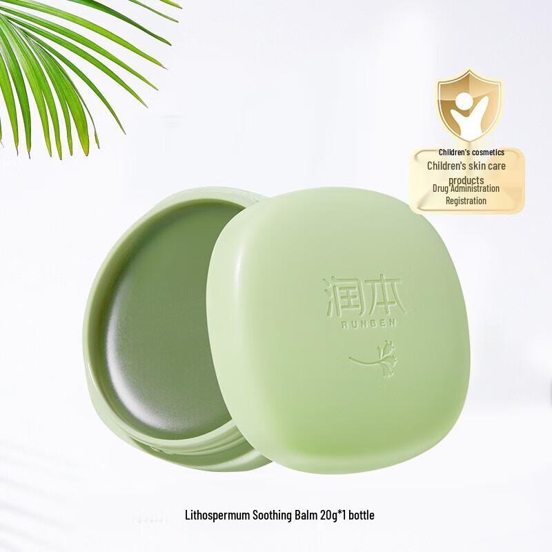 Runben Baby Lila Gras Beruhigende Creme