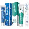 Yunnan Baiyao Toothpaste Oral Care Set