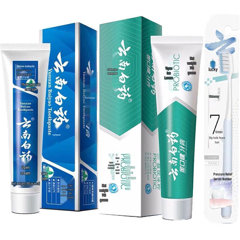 

Yunnan Baiyao Toothpaste Oral Care Set