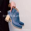 Pointed Solid Color Textile Coarse Heel Skin Tone Viscose Shoes Low Top Casual Round Top Martin Boots