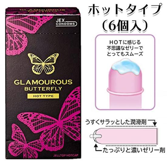 5 boxes trial set Sagami Original Skin Glamorous Gex Zone Rubber Clover original sticker included (ZONE, 0.01, Premium, Butterfly)