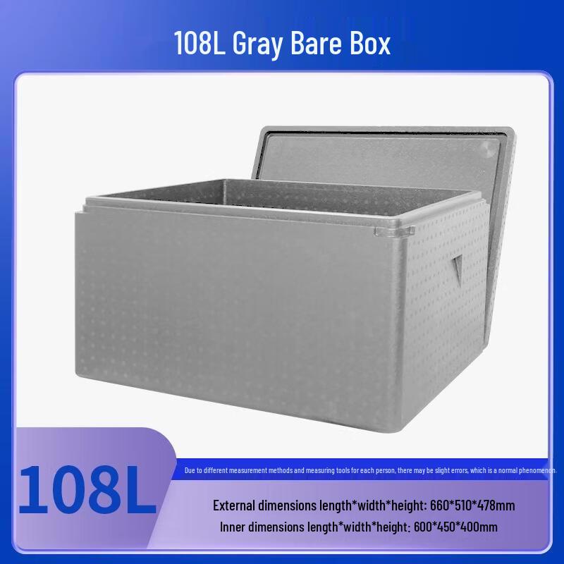 JingJingRSepp 108L Thermal Insulated Foam Delivery Box