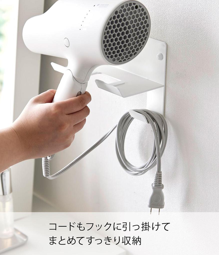 Yamazaki Tower Dryer Holder 16cm W x D x Includes Drywall Tweezers and Wood Also includes cord Product 4508 Wall-Mounted (White, Approx. 9.3cm 11.8cm