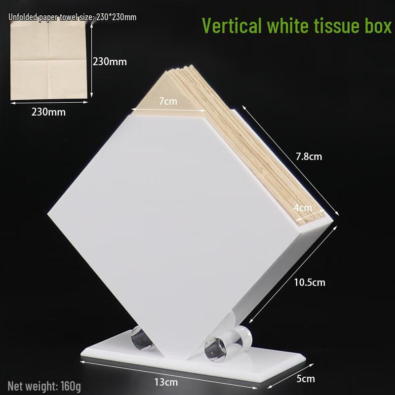 Modern Vertical Acrylic Tissue Box Dispenser - 2 Pack
