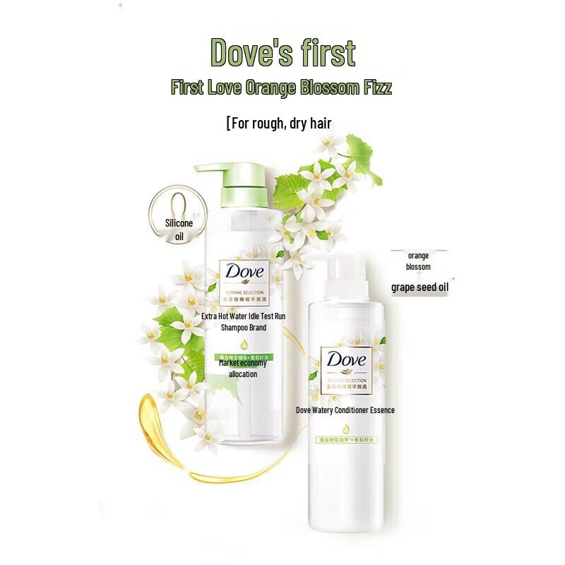 Dove Botanical Essence Hydrating Smoothing Shampoo