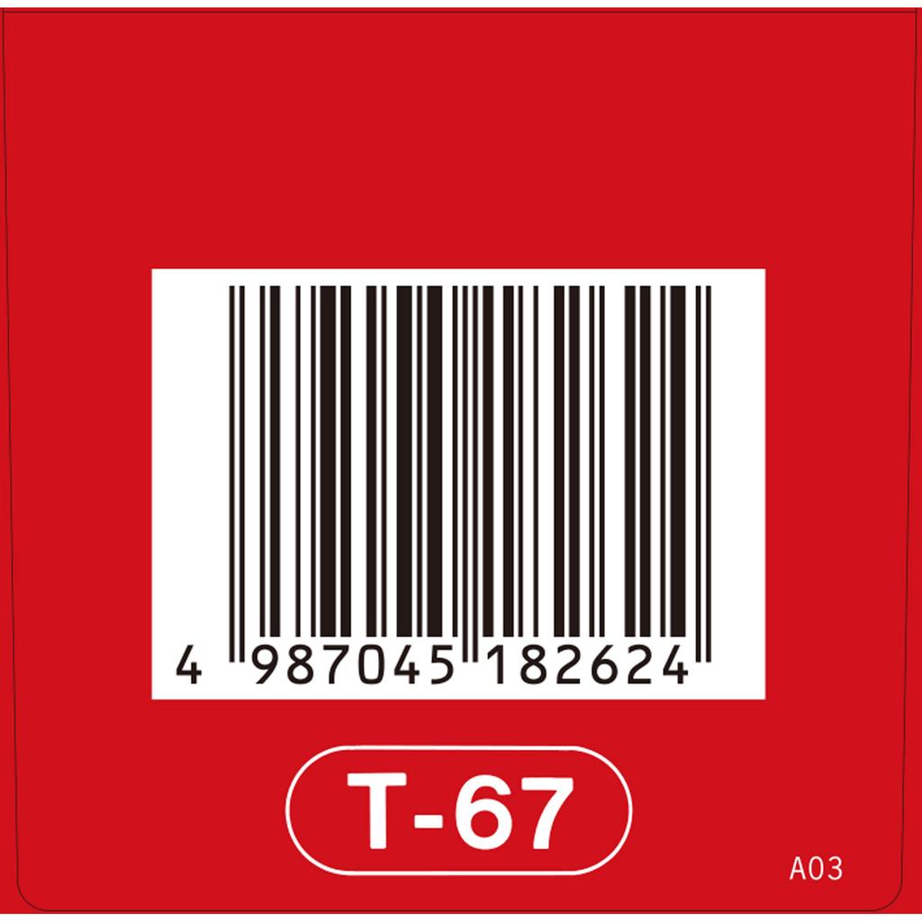 Kracie Pharmaceuticals Kampo Therapy Choutosansan Extract Tablets 240 tablets Chinese medicine (Kracie) Chinese medicine Indications: For individuals