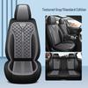 Universal Four-Season Cartoon Leather Car Seat Cushion Set for Five Seats