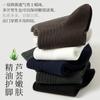 Me Feeling Men's Aloe Vera Oil 10A Odor-Resistant Mid-Calf Cotton Socks Autumn New Business Casual Sports