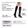Atsugi Clinical with Strong 30hPa Baby for Work and Swelling Prevention Women's High-Socks Compression, (Hectopascals), Beige, HE61423,
