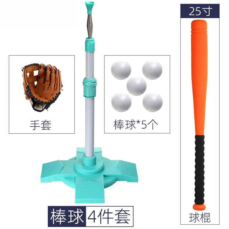 Children's Baseball Bat Soft Sponge Foam Elementary School Teen Training Softball Baseball Bat Set Club